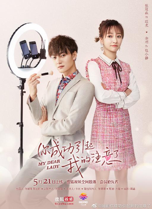 豆瓣分7.7的超甜电视剧,豆瓣7分以上的甜剧