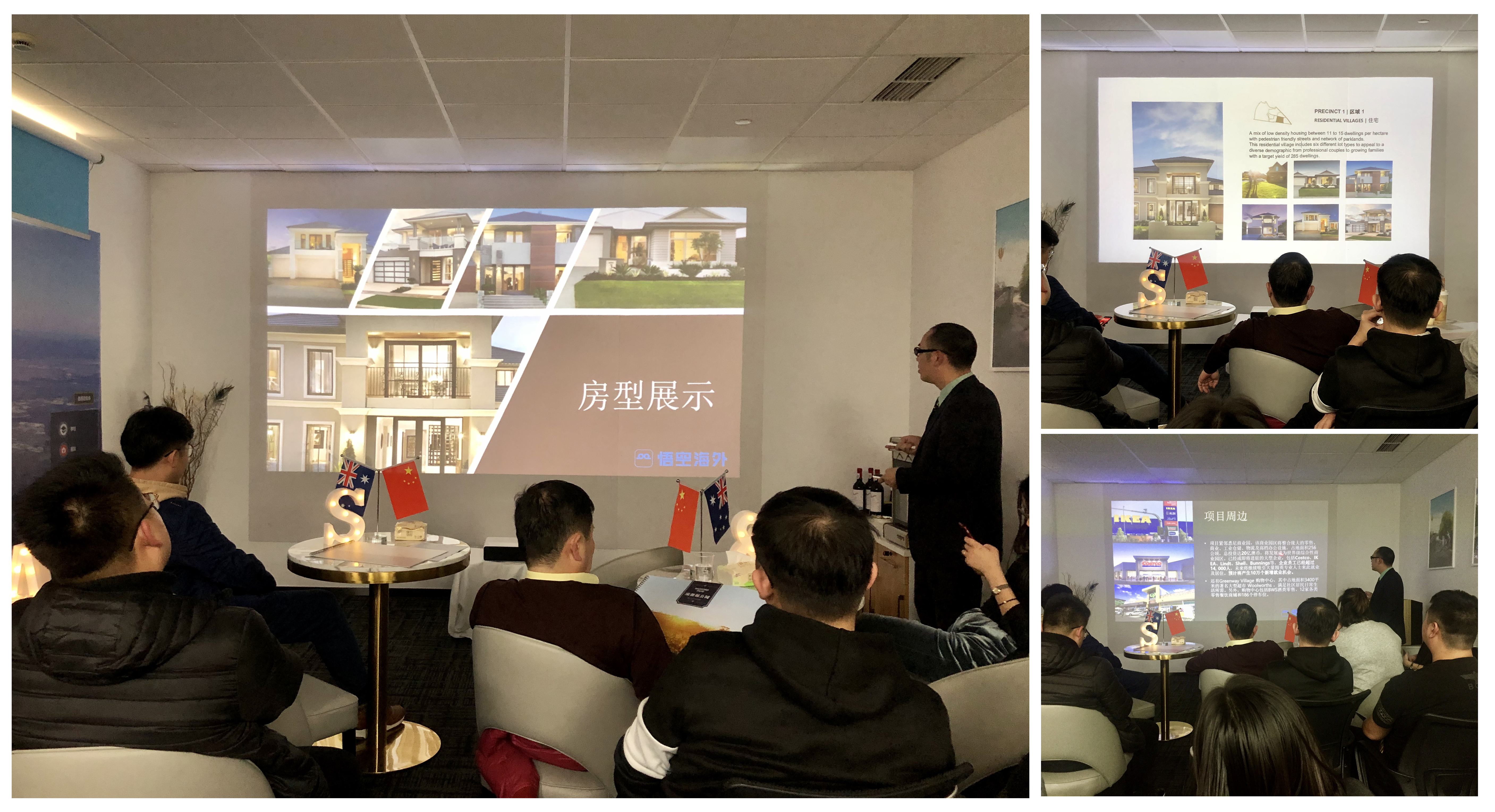 地表最强！！！悟空海外联手BHL带来悉尼特色别墅项目