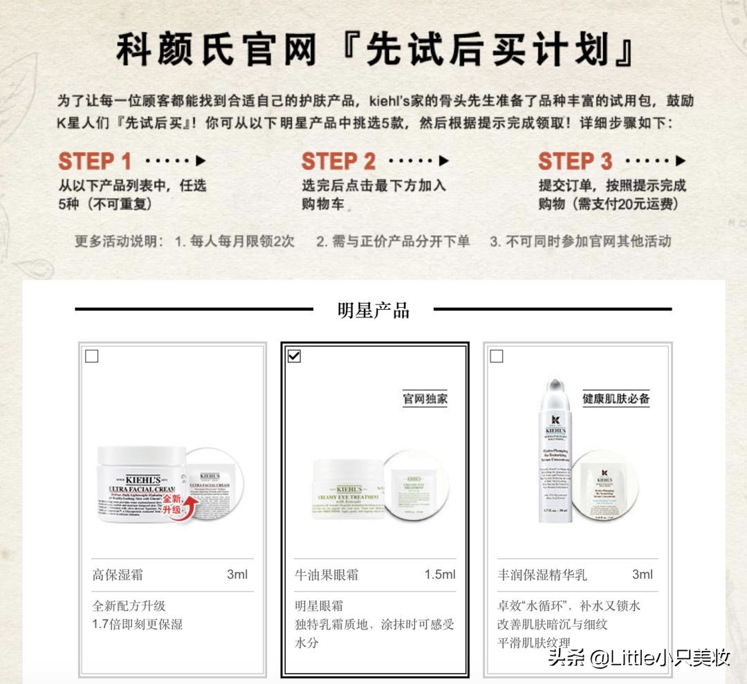 怎样用护肤品最省钱,女生怎样省钱买护肤品