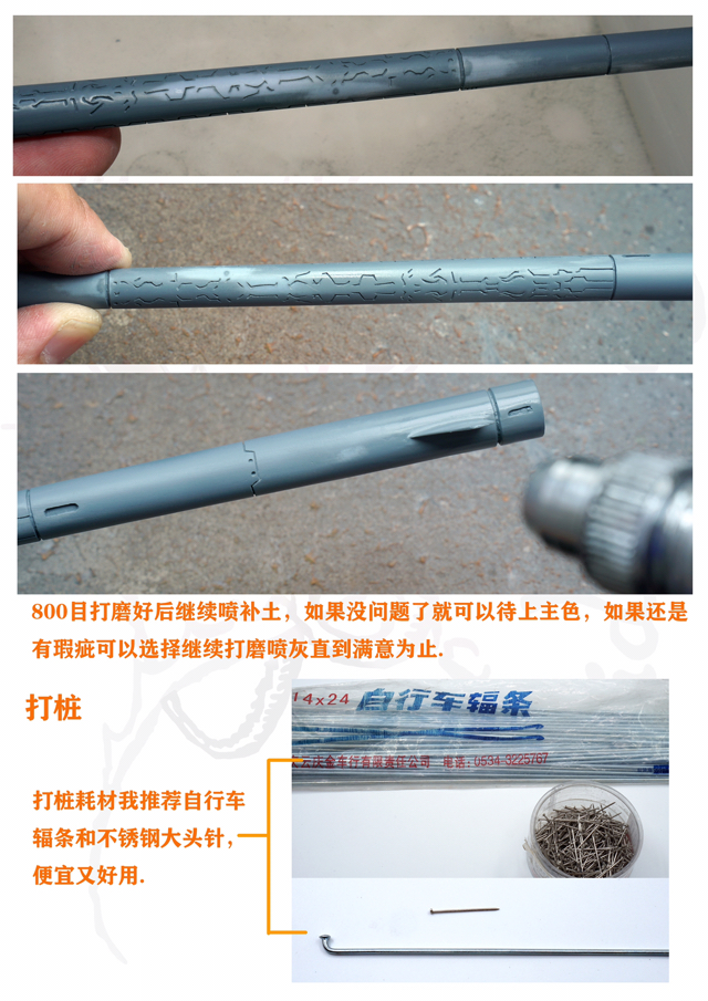 模型制作过程视频,模型制作教程入门如何喷漆