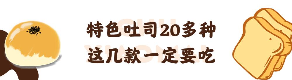 手工厚切奶酥吐司制作,襄阳正规手工制作