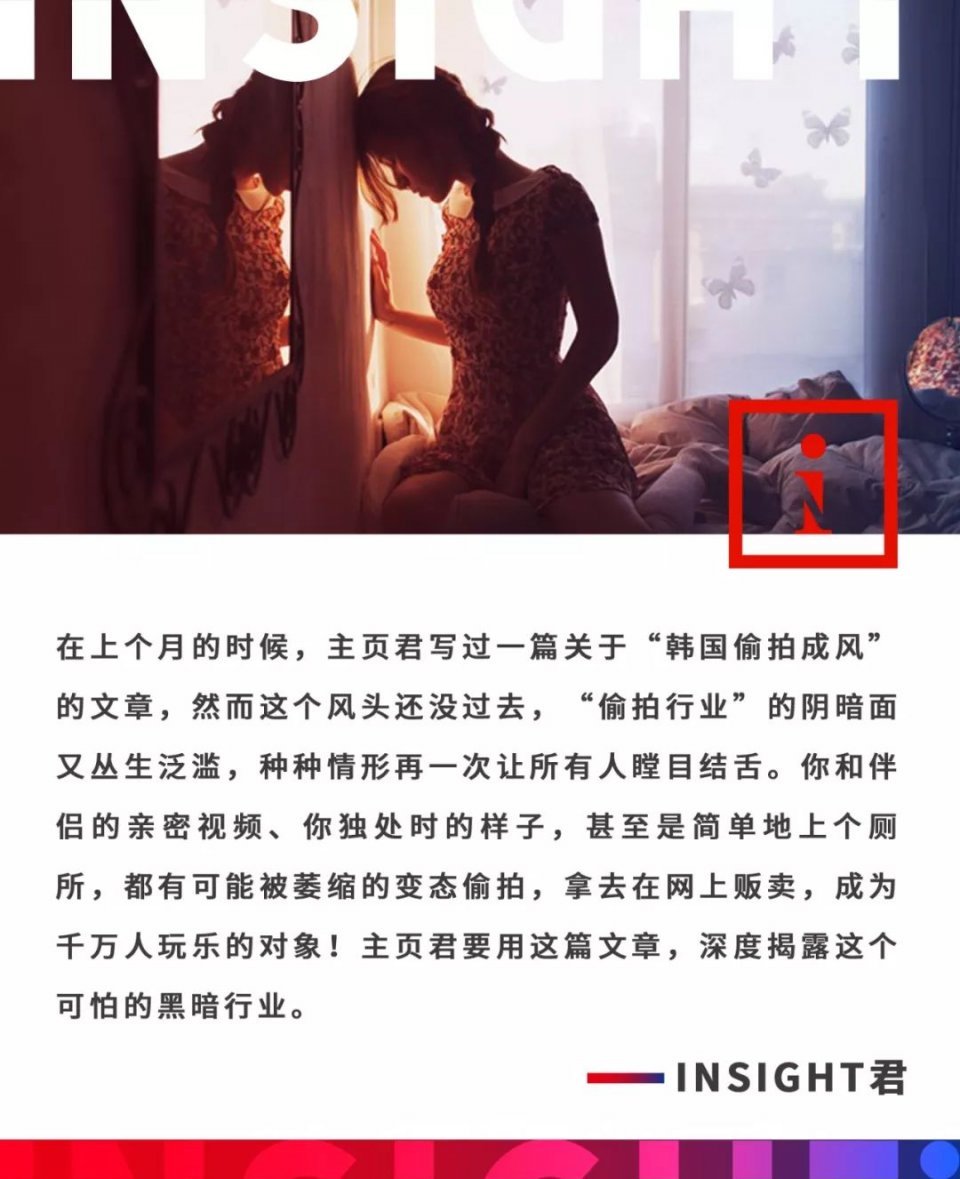 全民警惕身边的间谍行为,很多人围观拍照的教程