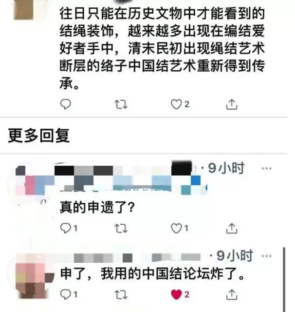 韩国申遗风水,韩国把中国结叫什么