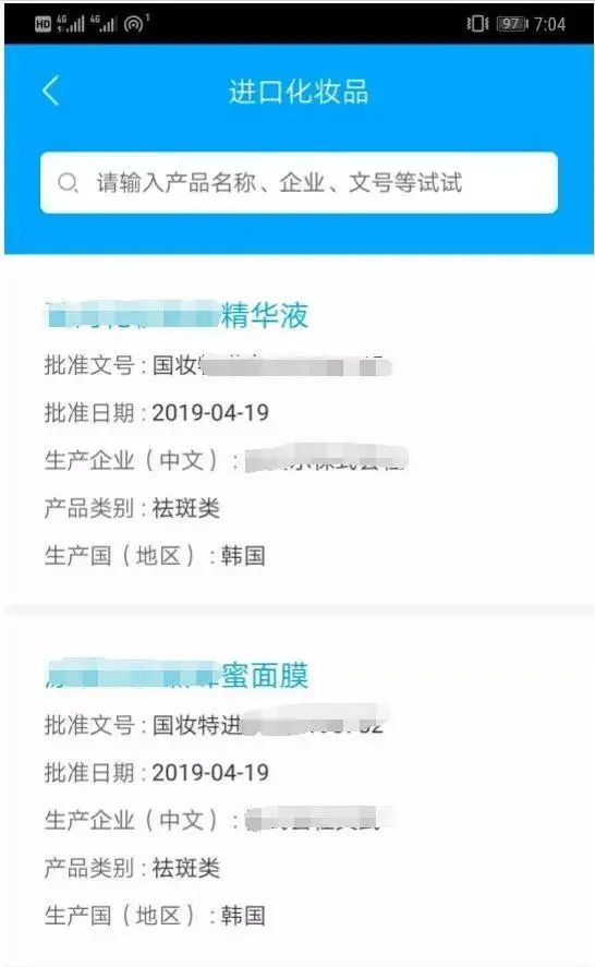 假冒化妆品20万元怎样判,化妆品假冒品牌怎么鉴别