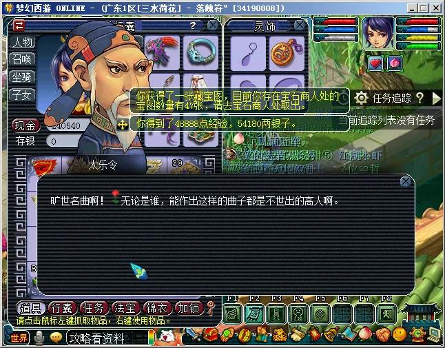 三水荷花六一,三水荷花三八节