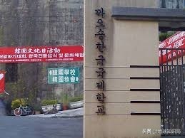 韩国人如何崛起,韩国人是怎么样收复国土