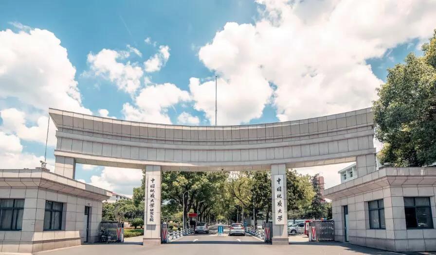 中国各大高校研究生院排名,研究生院校全国排名最新公布