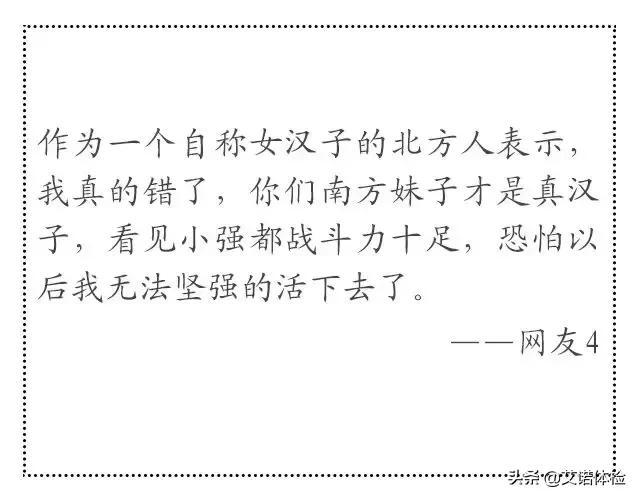 一只它=40多种细菌！你家也藏了有，衣服食物千万别沾上