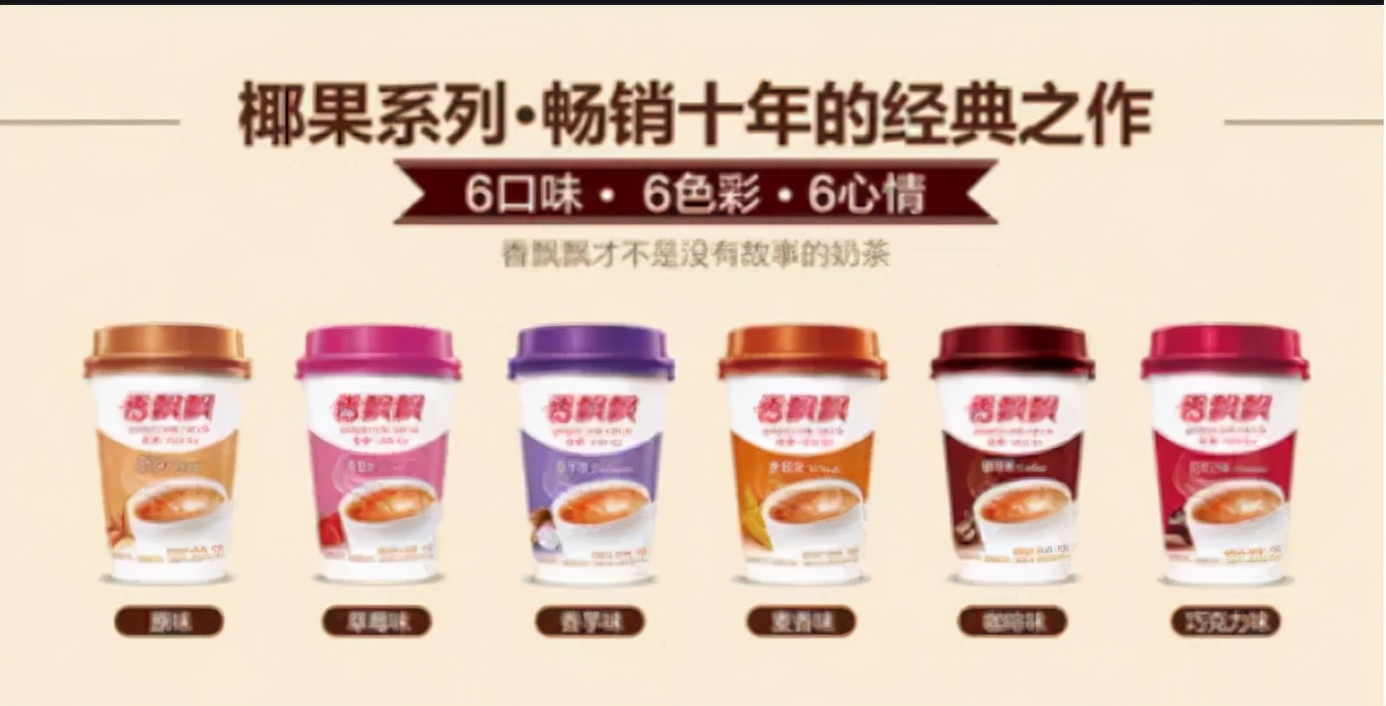 香飘飘还香吗?无论市场如何,商标却从未停歇