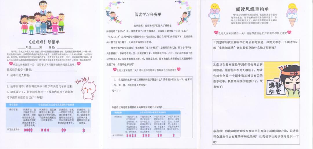 寒亭区恒信明德学校,潍坊寒亭区恒信明德学校2019级