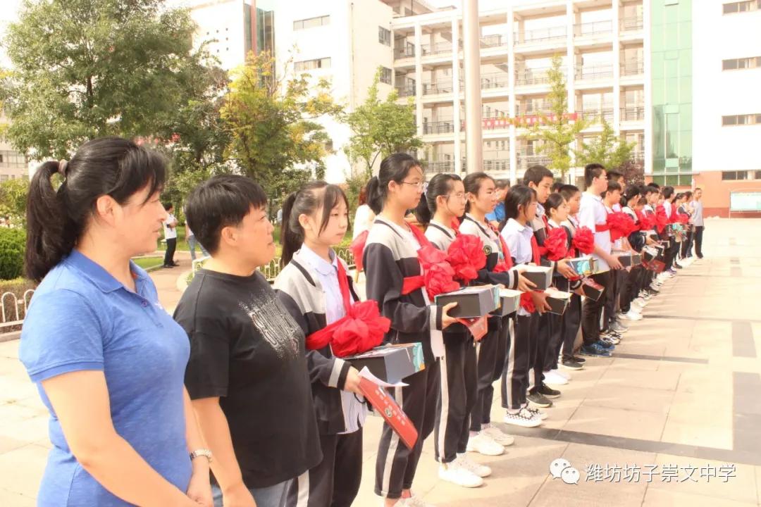 潍坊坊子崇文中学:让每一个孩子成就最好的自我