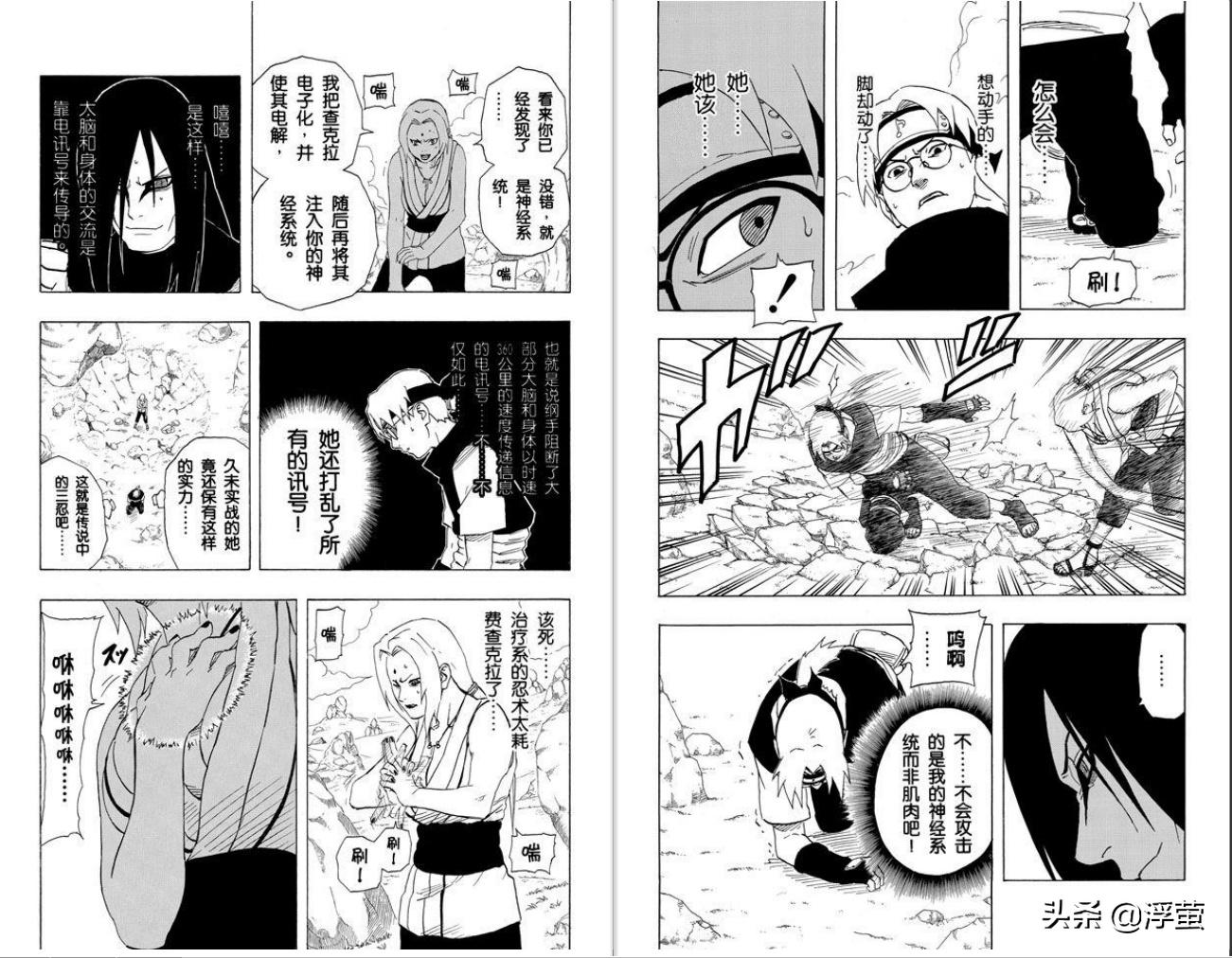 火影忍者为什么比不过龙珠,火影忍者可能超越斗罗大陆吗