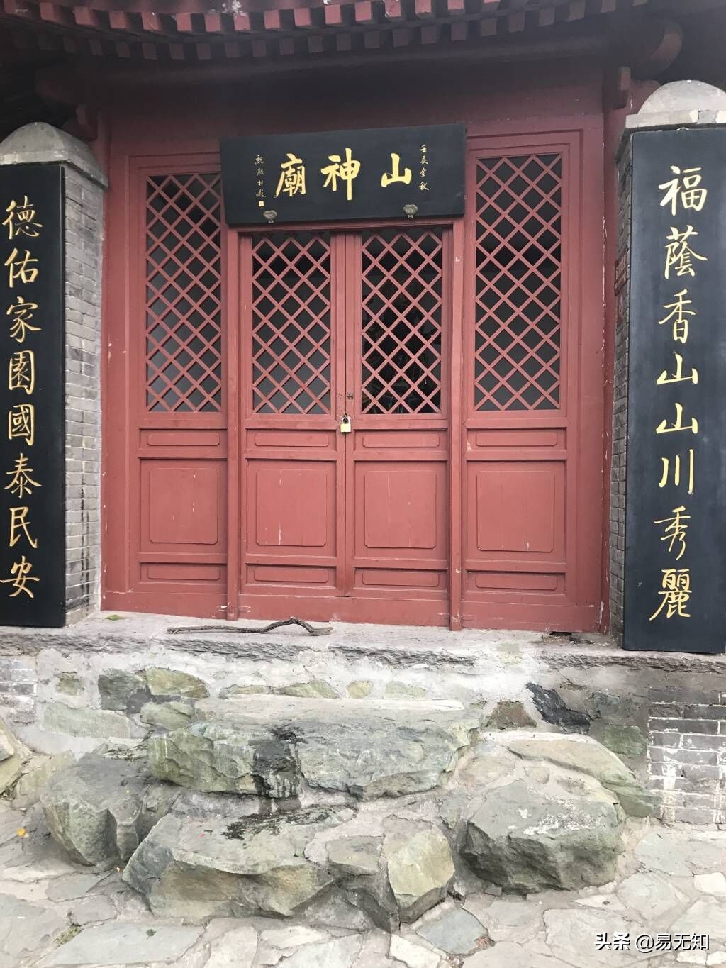 香山——远不止“红叶”那么简单，本为皇家园林，老百姓岂得擅进