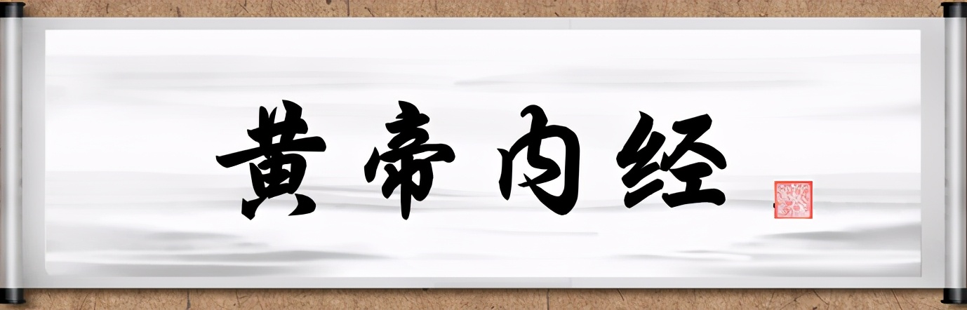 阴阳相接与大循环