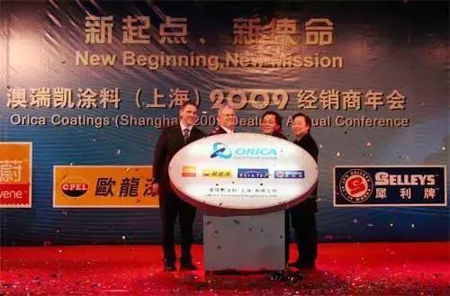 欧龙漆半光清漆,欧龙竹炭漆