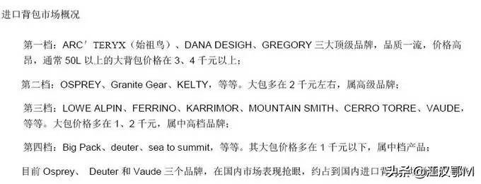 露营饮食装备清单大全,一整套露营装备多少钱