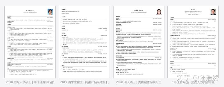 个人简历怎么写最好在快手上,个人简历怎么写最好抖音