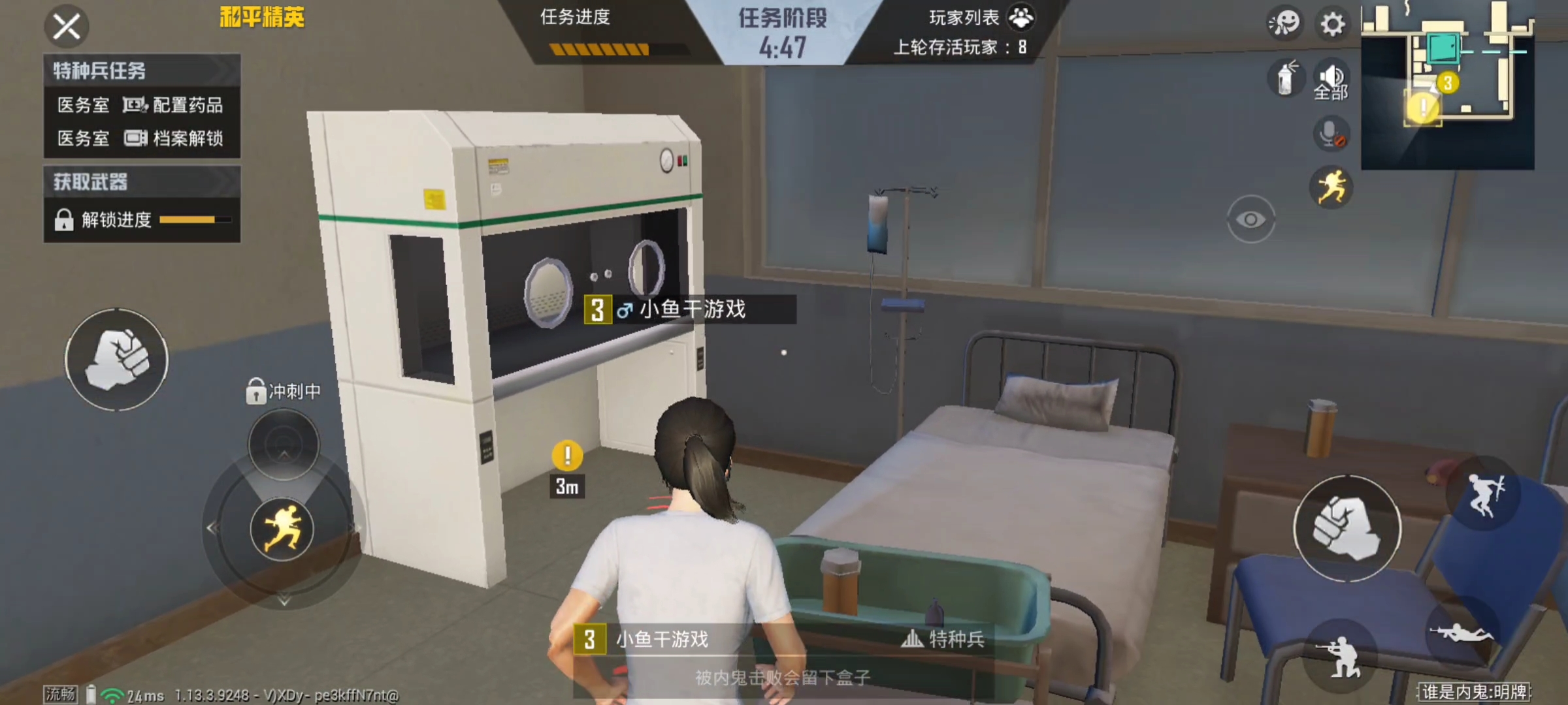 吃鸡谁是内鬼模式bug怎么卡,吃鸡内鬼模式怎么验枪