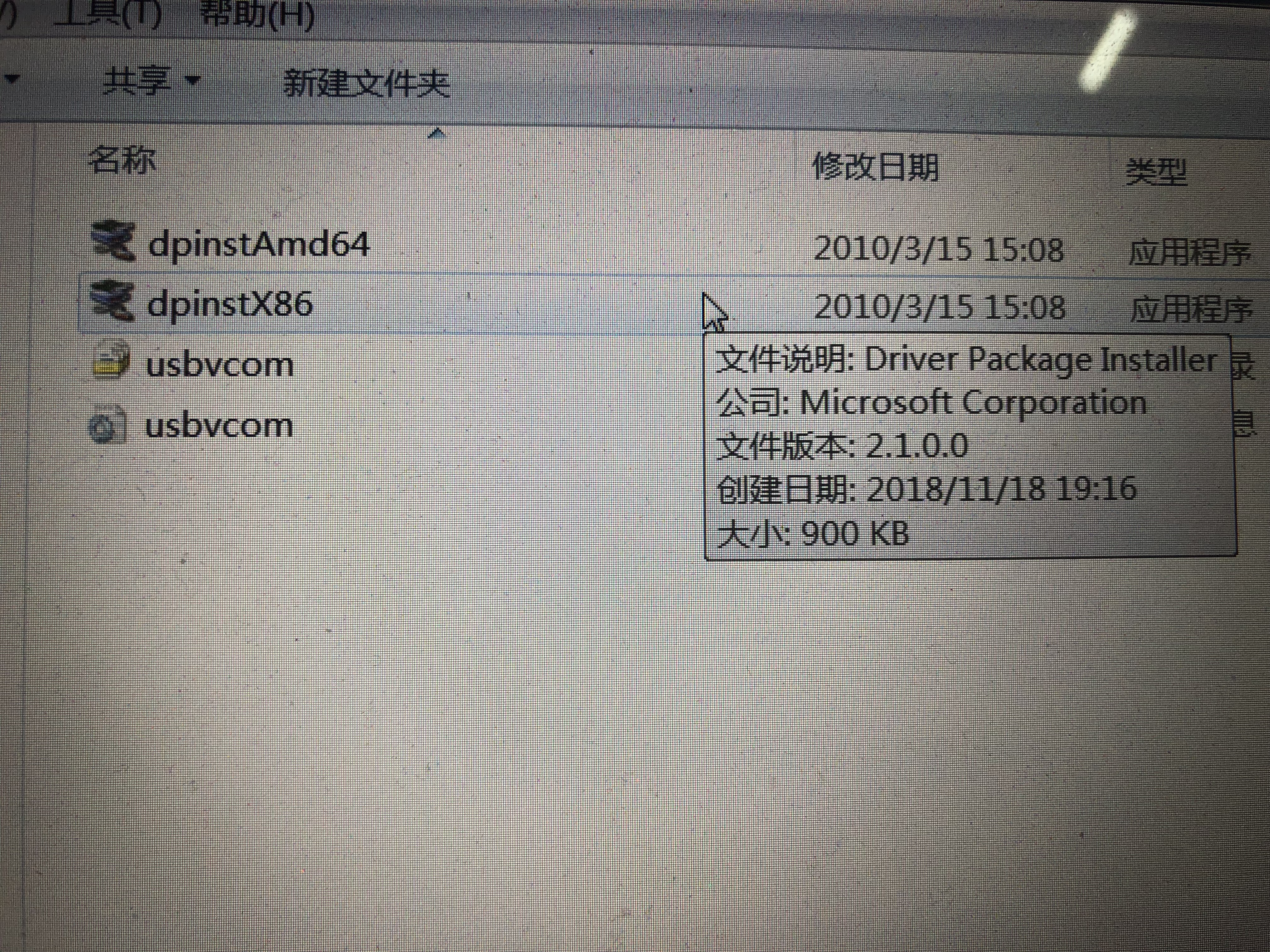 如果你的手机屏幕被锁了,手机被锁好几个小时怎么办