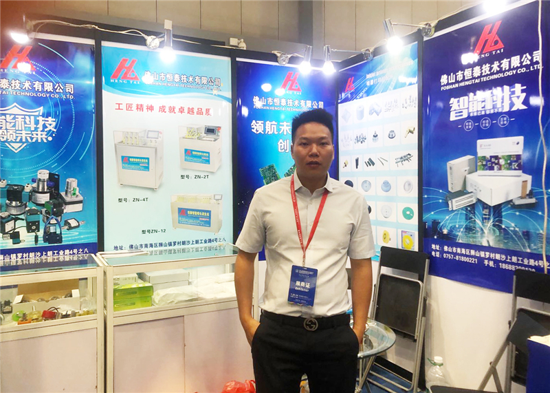 恒泰技术股份有限公司,恒泰科技有限公司惠州新厂