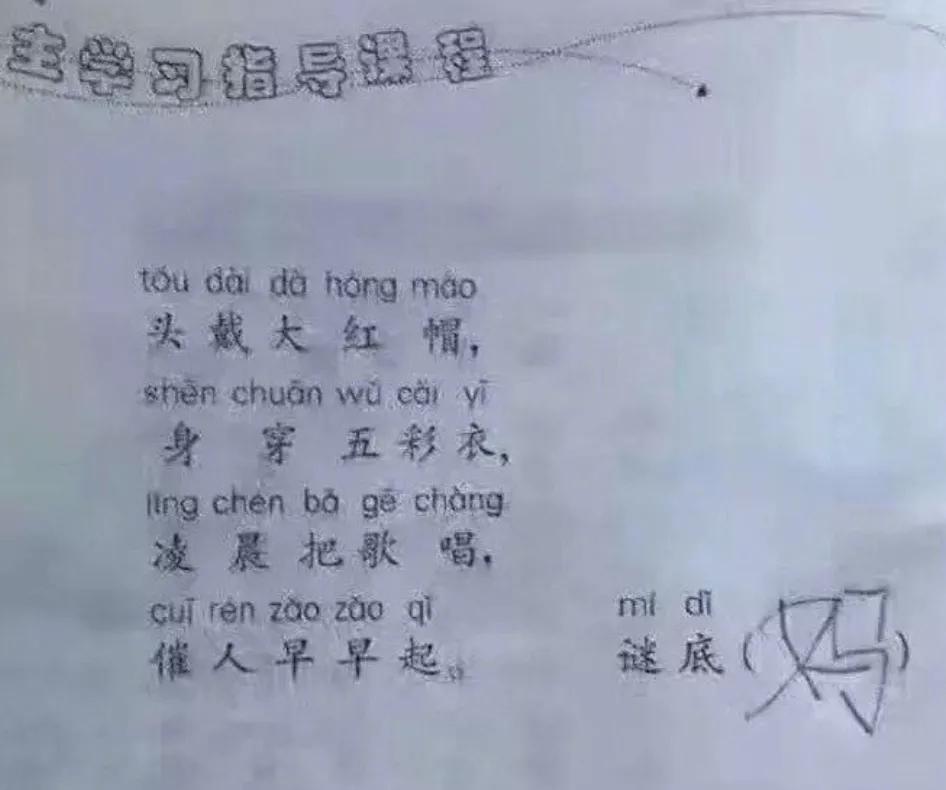 我把老板的手机摔坏了怎么办,把老板照片撕碎了