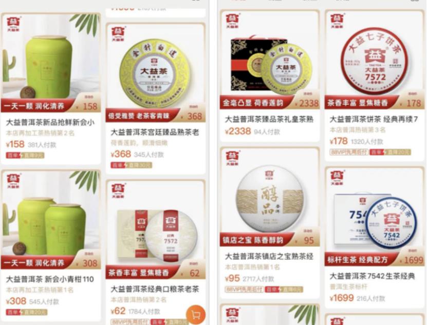 一件茶饼赚多少钱,炒茶发家致富