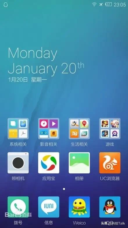 那些消失的国产手机,那些消失的国产品牌汽车