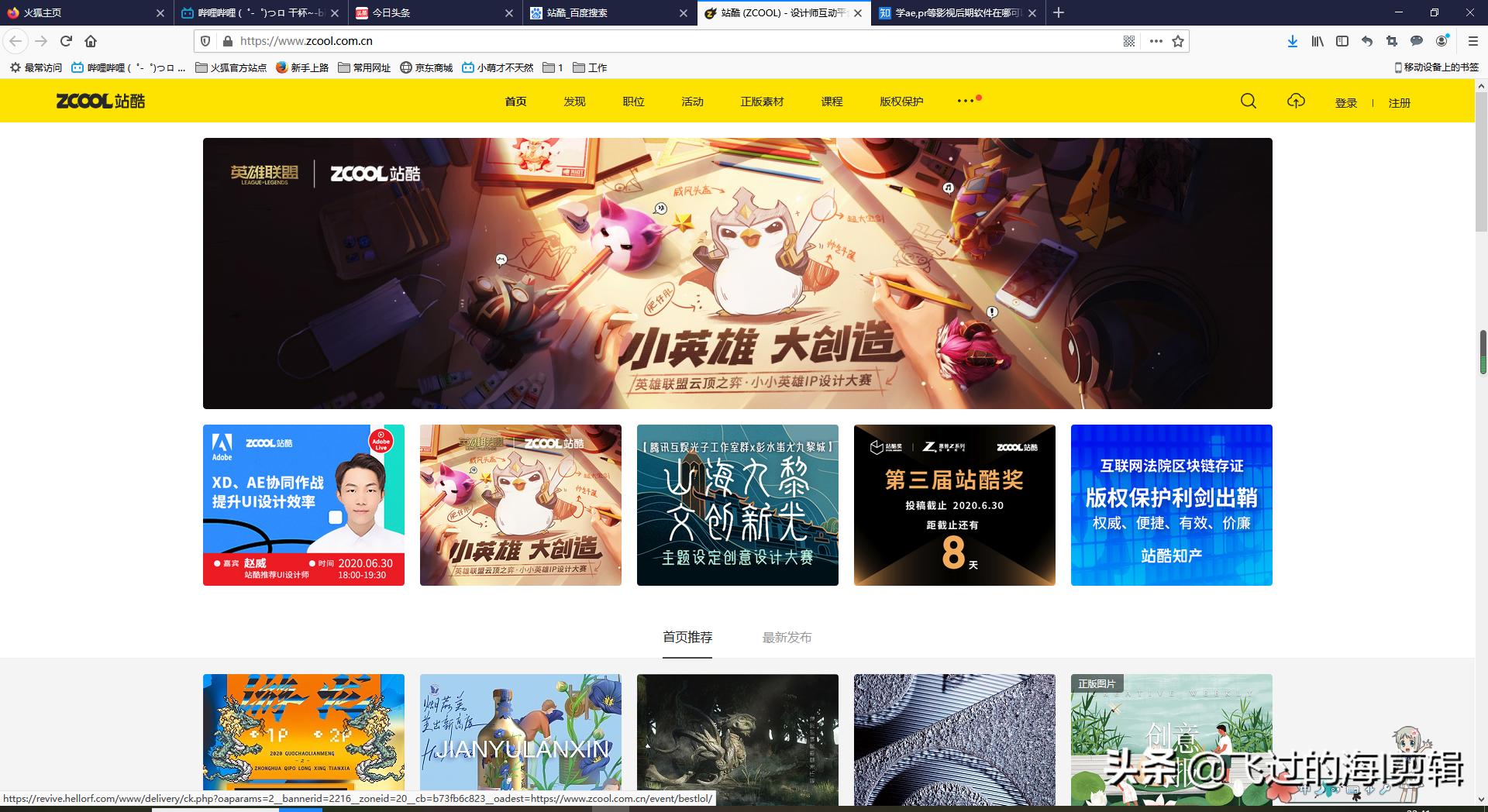 自学pr和ae可以赚钱吗,pr和ae新手怎么一边做一边赚钱