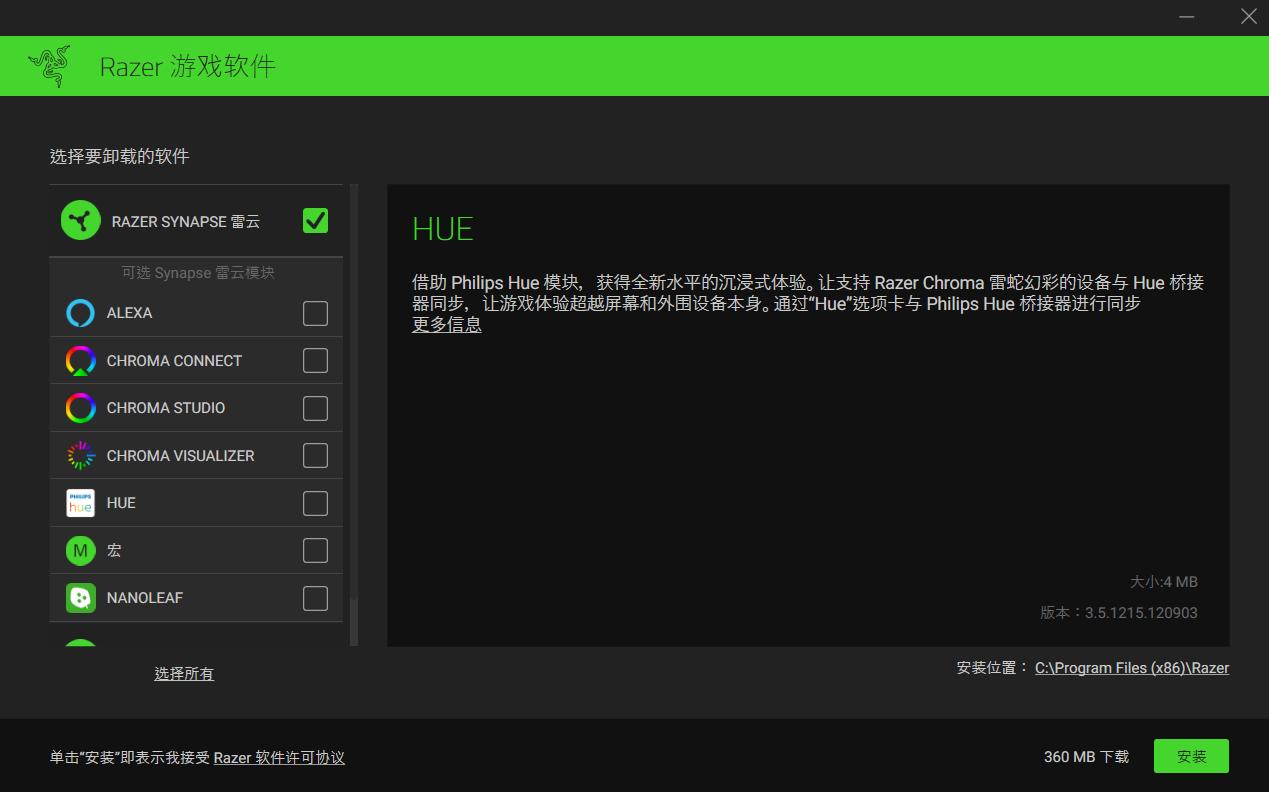 雷蛇蝰蛇鼠标测评,雷蛇毒蝰8khz有线游戏鼠标评测