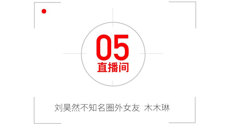 别盖楼了，我养你啊