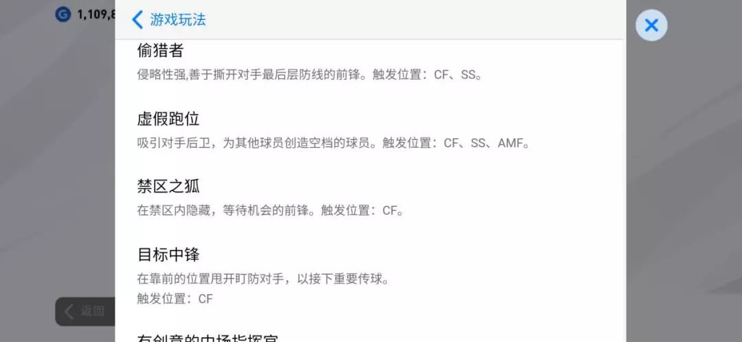 卢卡约维奇在实况足球的名字,实况足球2020卢卡约维奇