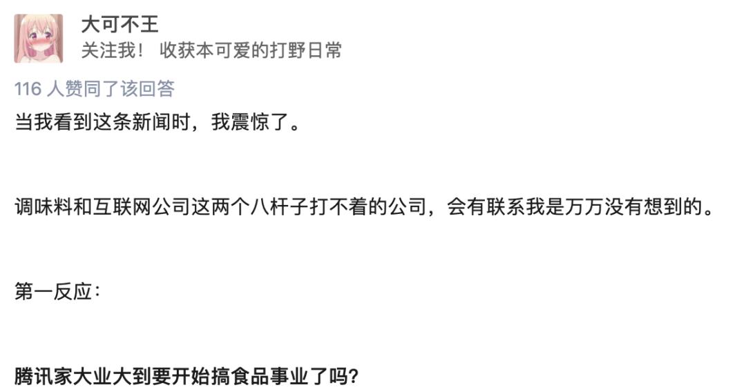 老干妈现在好吃了吗,老干妈还香么