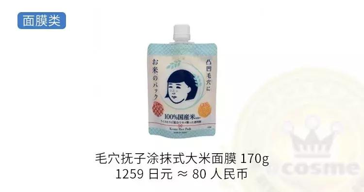 告诉你到底值不值得买,大家觉得值不值得买