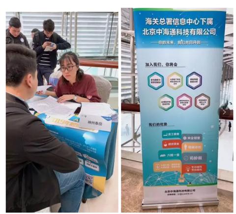 达内IT培训：名企云集,大规模!达内招聘会再次刷屏!