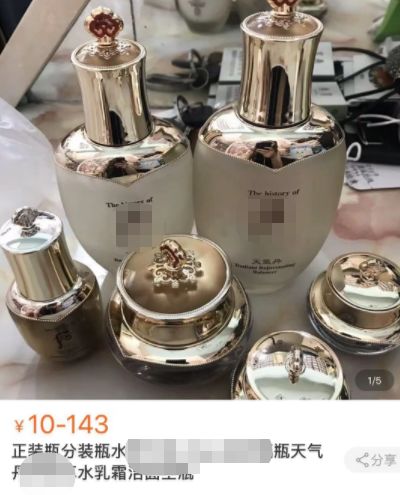 假代购是不是骗局,开封假代购有哪些