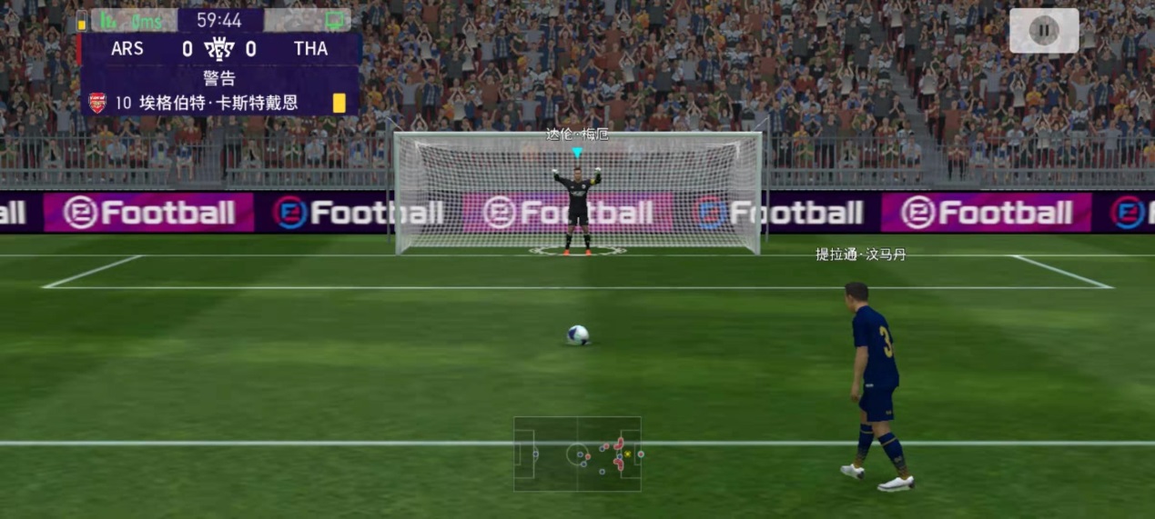 一代球王马拉多纳去世,一代球王马拉多纳死因