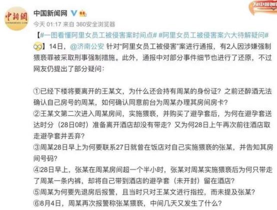 马云原来的样子和现在的样子,真实的马云现状和经历