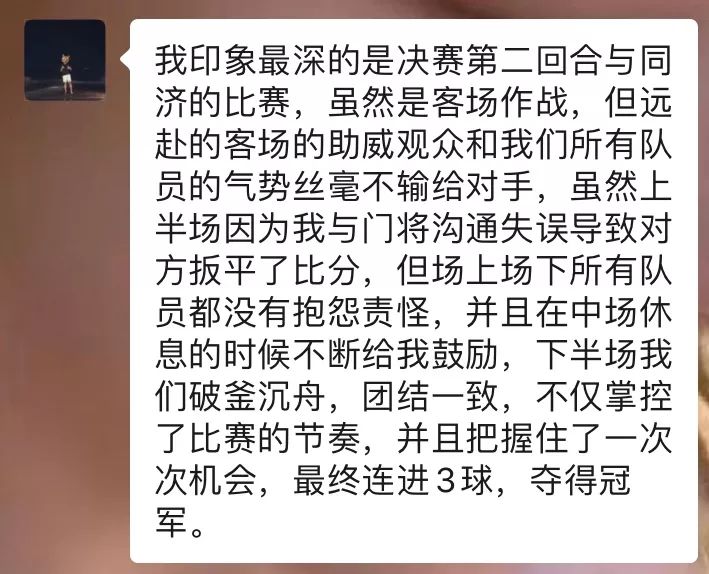 东华大学亚运冠军,东华大学比赛