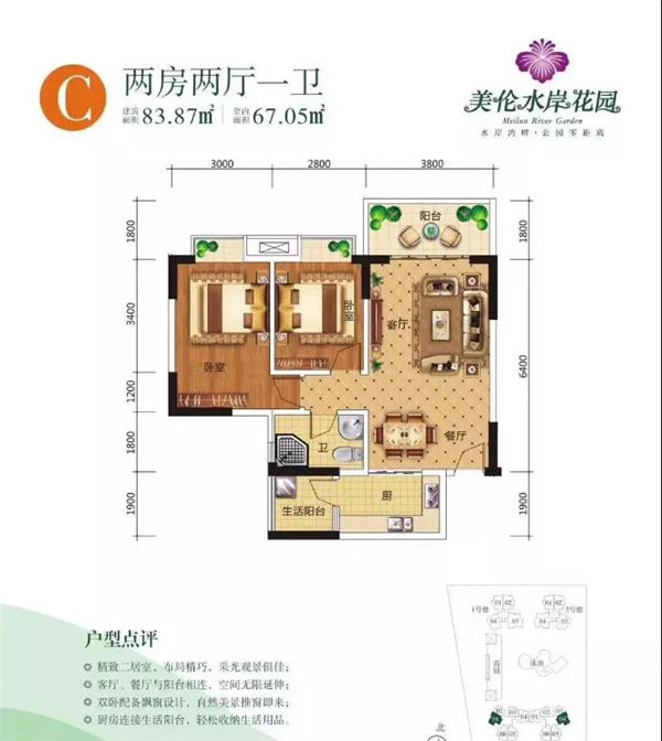 海南入住,入住海南省澄迈健康酒店