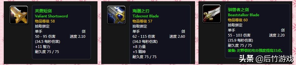 魔兽世界怀旧服盗贼70-85升级路线,开荒魔兽世界
