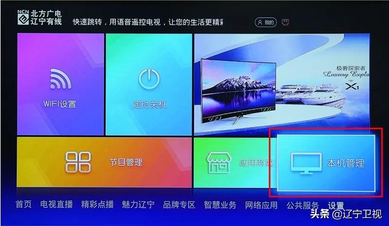 沈阳云课课程表第十二周,沈阳云课堂课程表第七周
