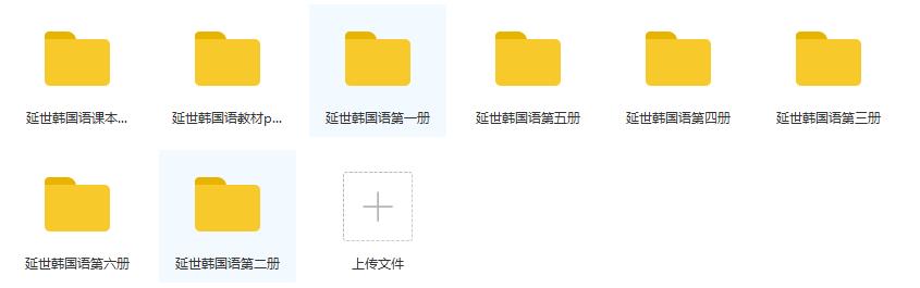 韩语流行的缩略词猜猜你认识几个,韩语缩略语教学视频