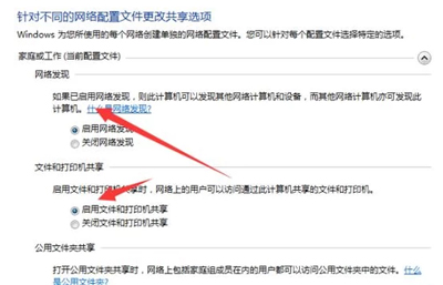 局域网打印机无法共享怎么办,局域网打印机突然不能用了