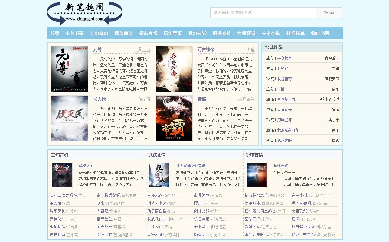 10个完全免费的良心软件工具,懒人必备的四款软件神器