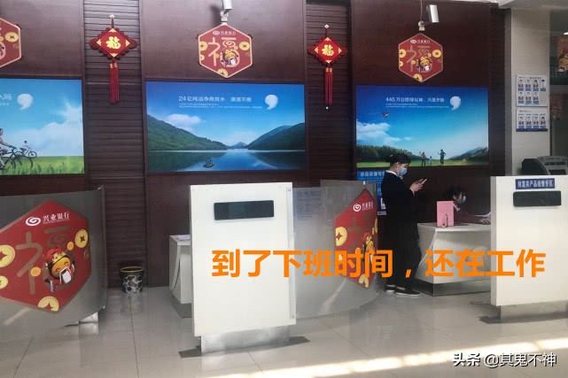 银行基层员工工资水平,四大国有银行基层员工