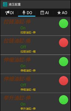 监控plc的软件,安卓系统开发一个和plc通讯的程序