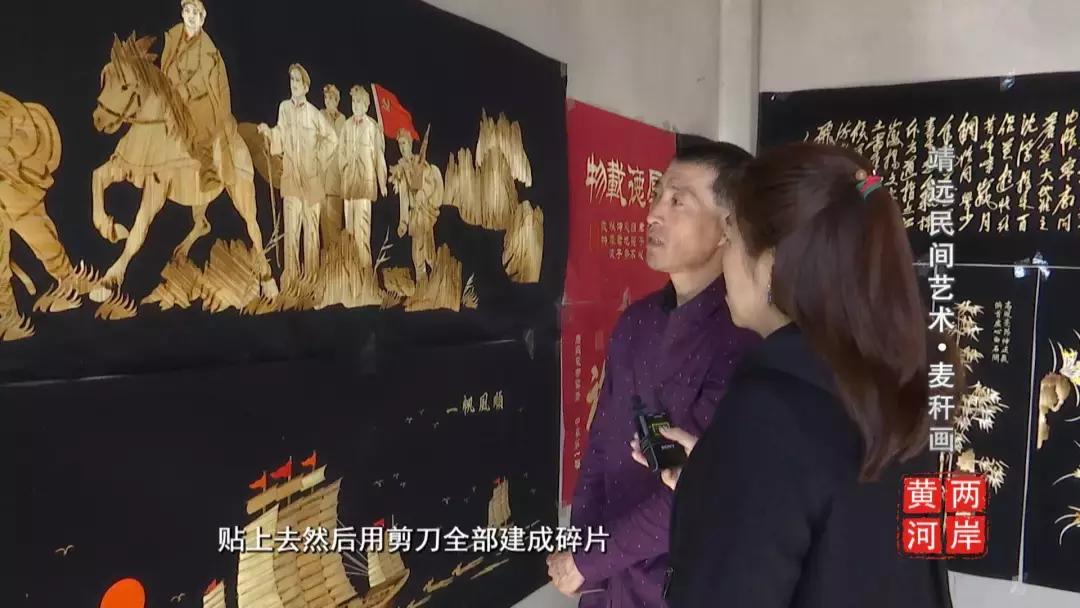 陕西麦秆画,民间艺术麦秆画