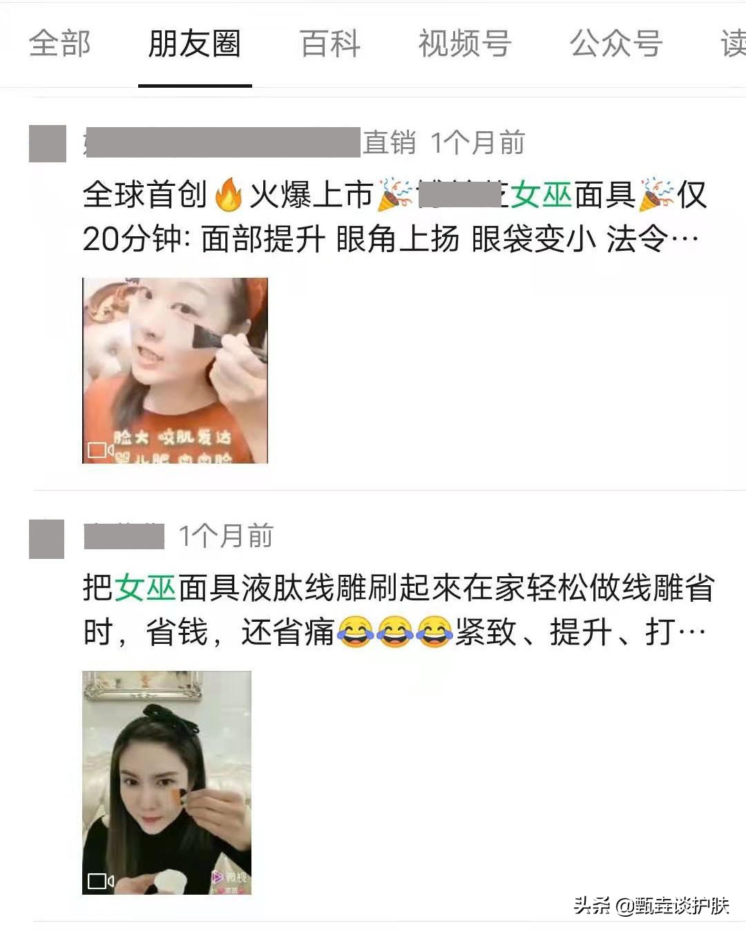 祛皱神器纳米的微针,祛皱廉价面膜