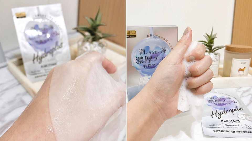 SEXYLOOK海藻天丝膜实测，保湿又亲肤