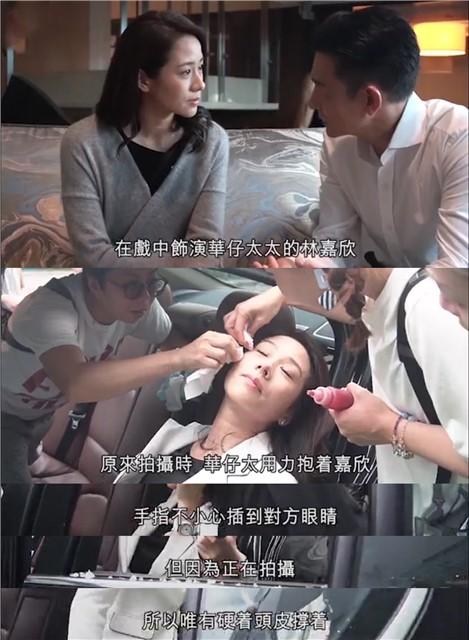 刘德华拍戏意外受伤,刘德华拍戏用力过猛戳伤女星眼睛